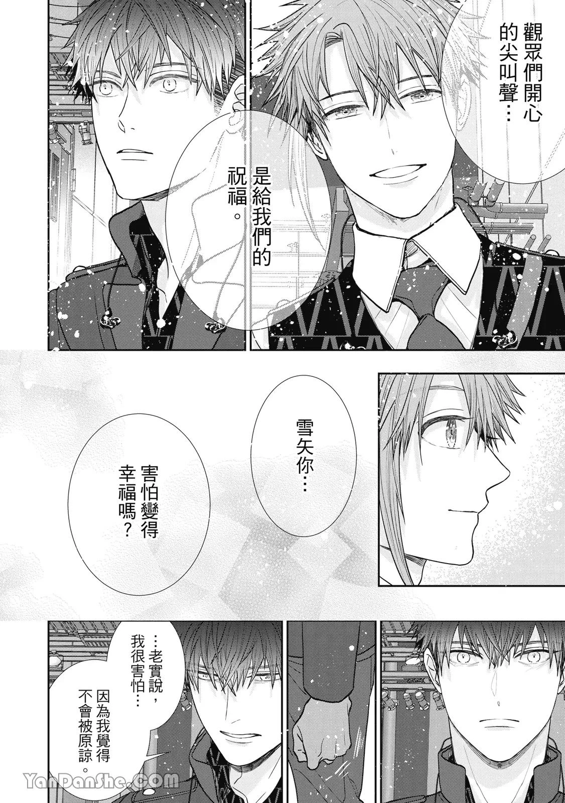 หน้า 214