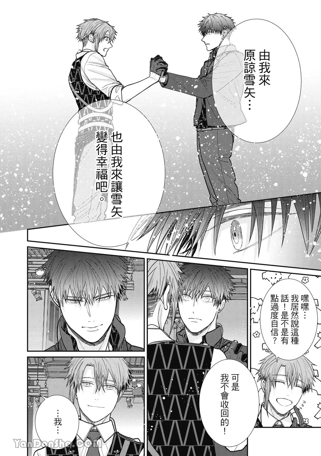 หน้า 216