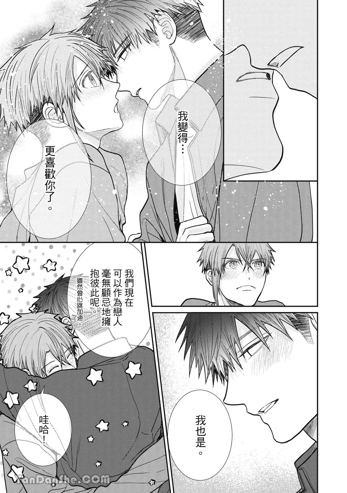 หน้า 223