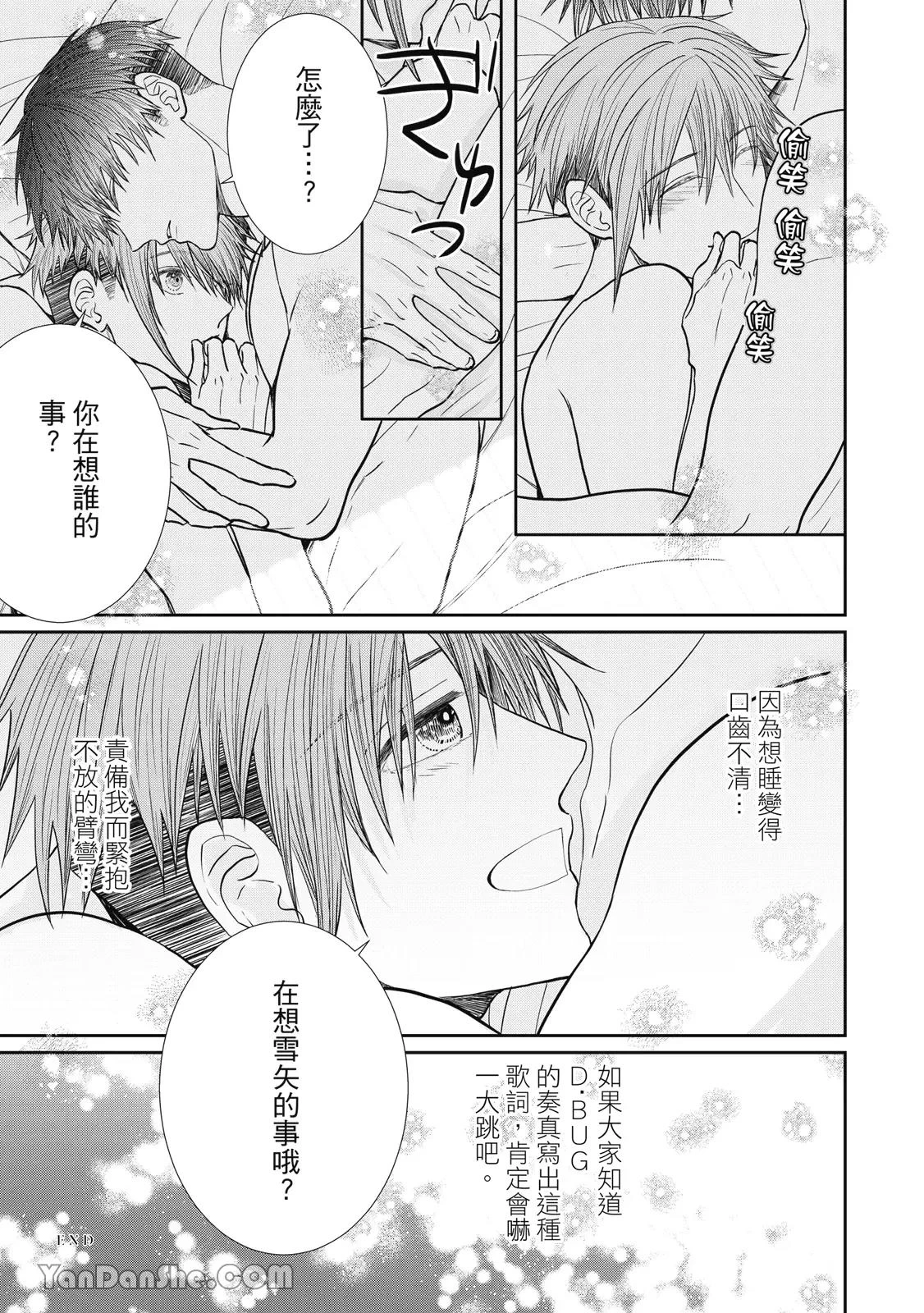 หน้า 228