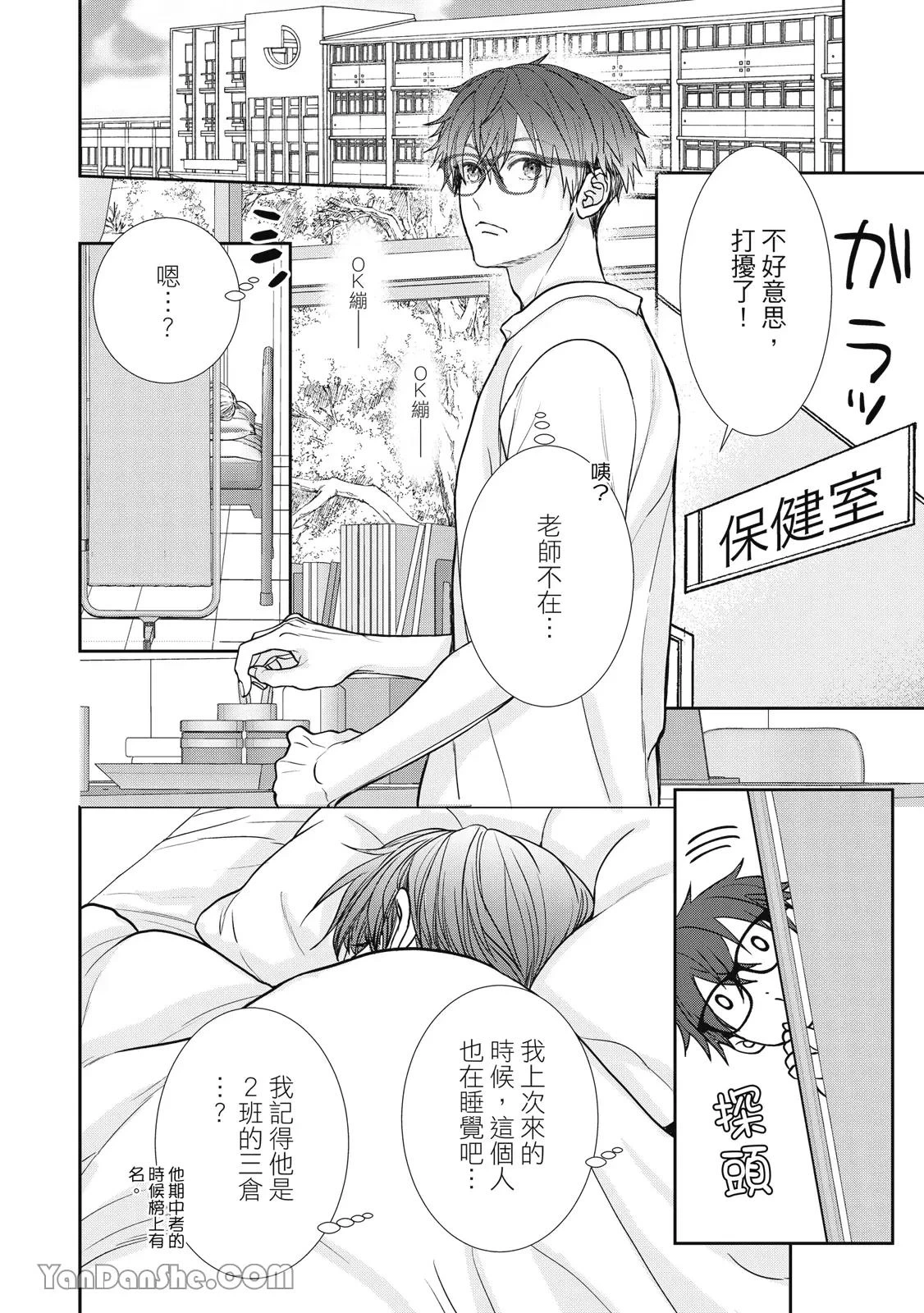 หน้า 230