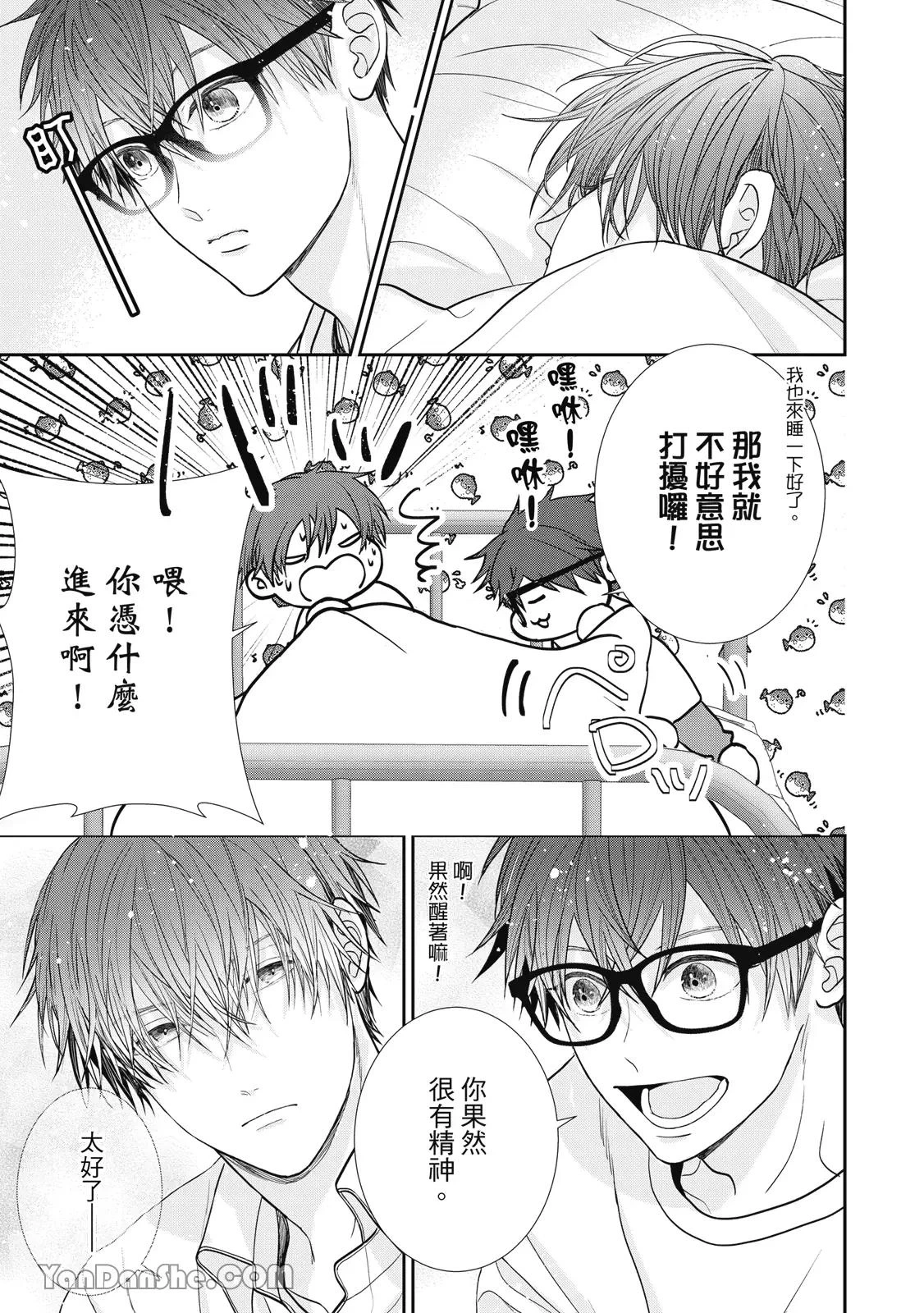 หน้า 231