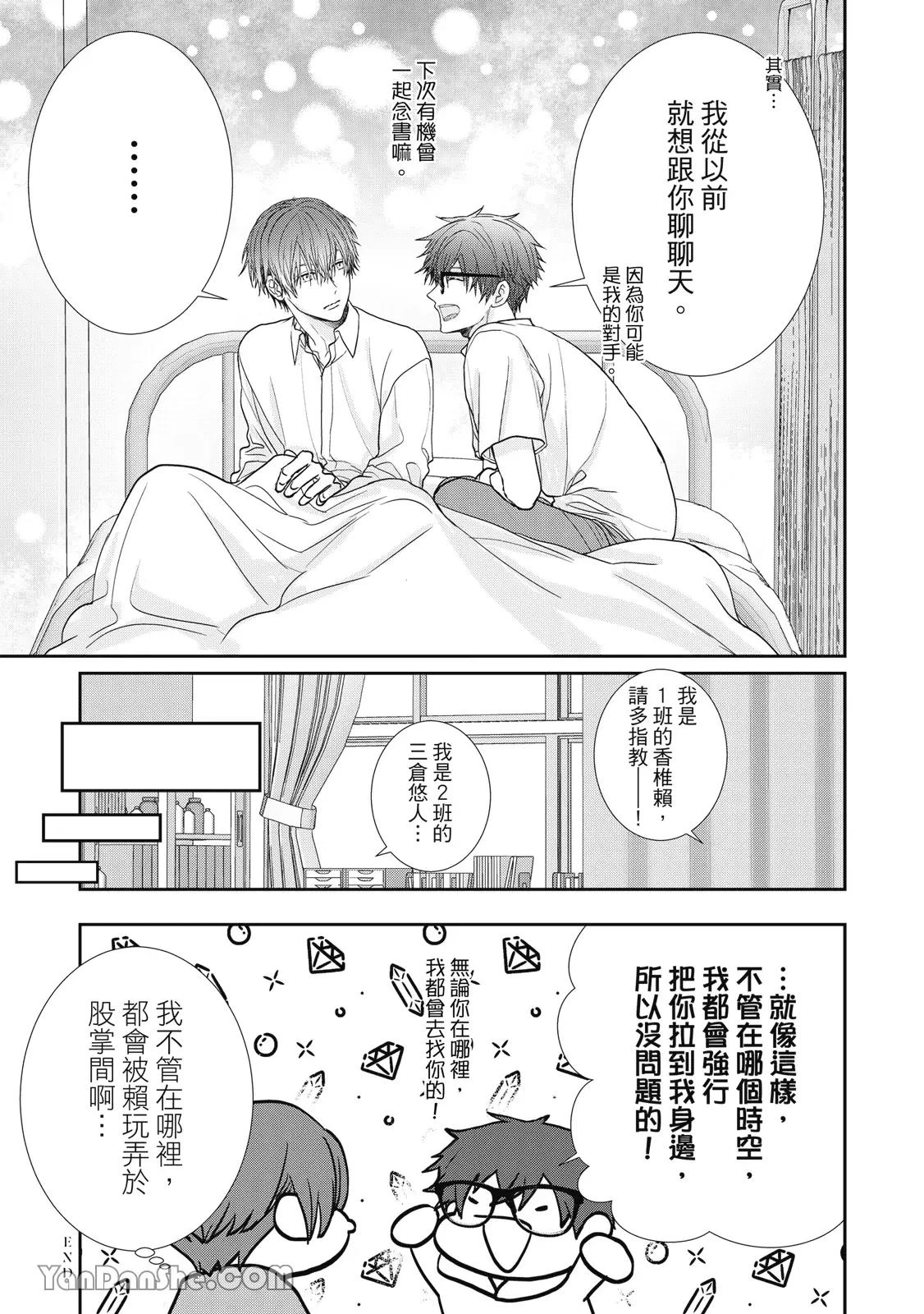 หน้า 232