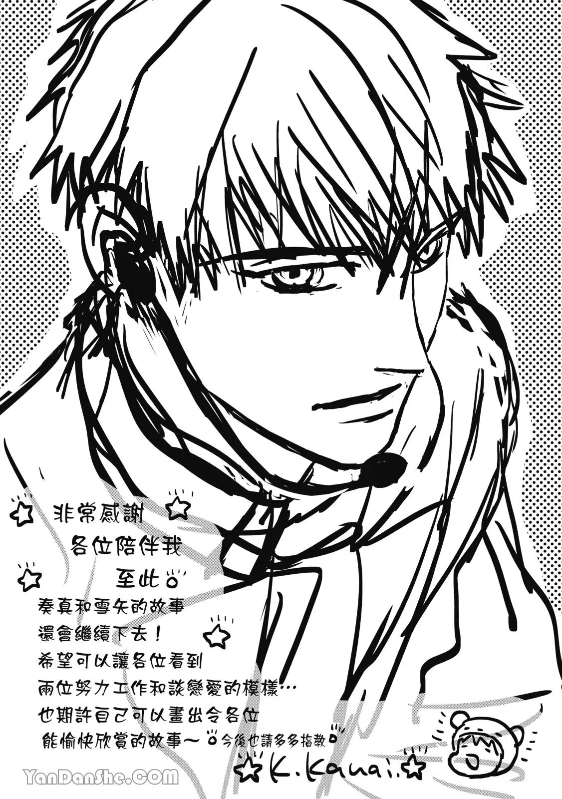หน้า 233