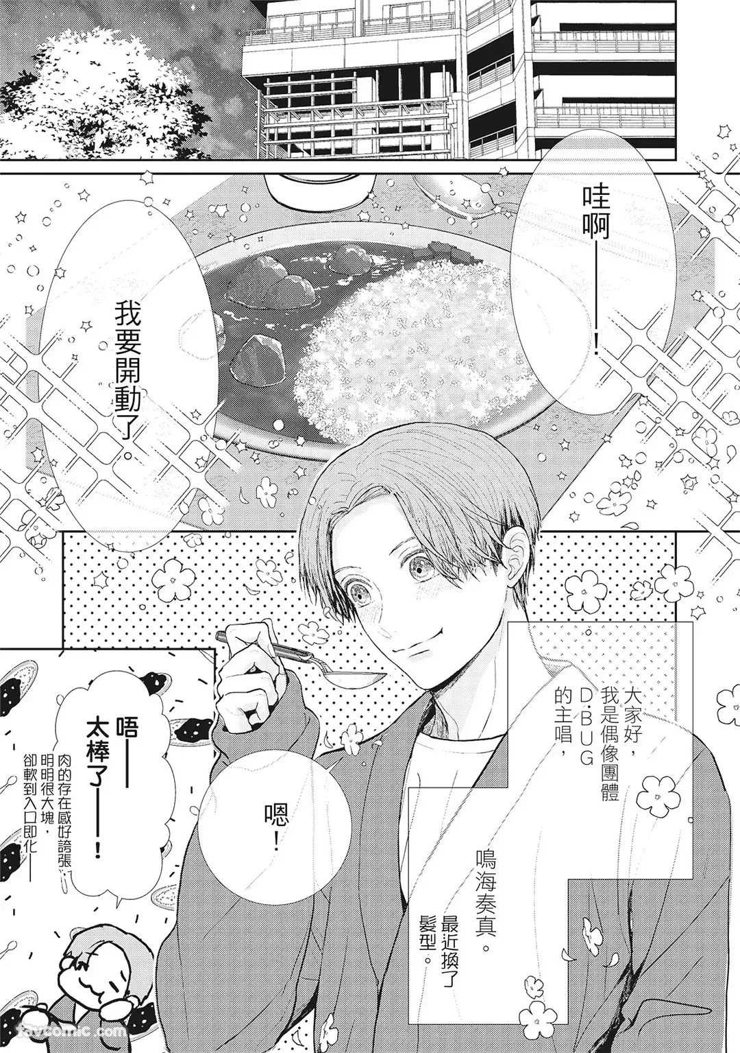 หน้า 9