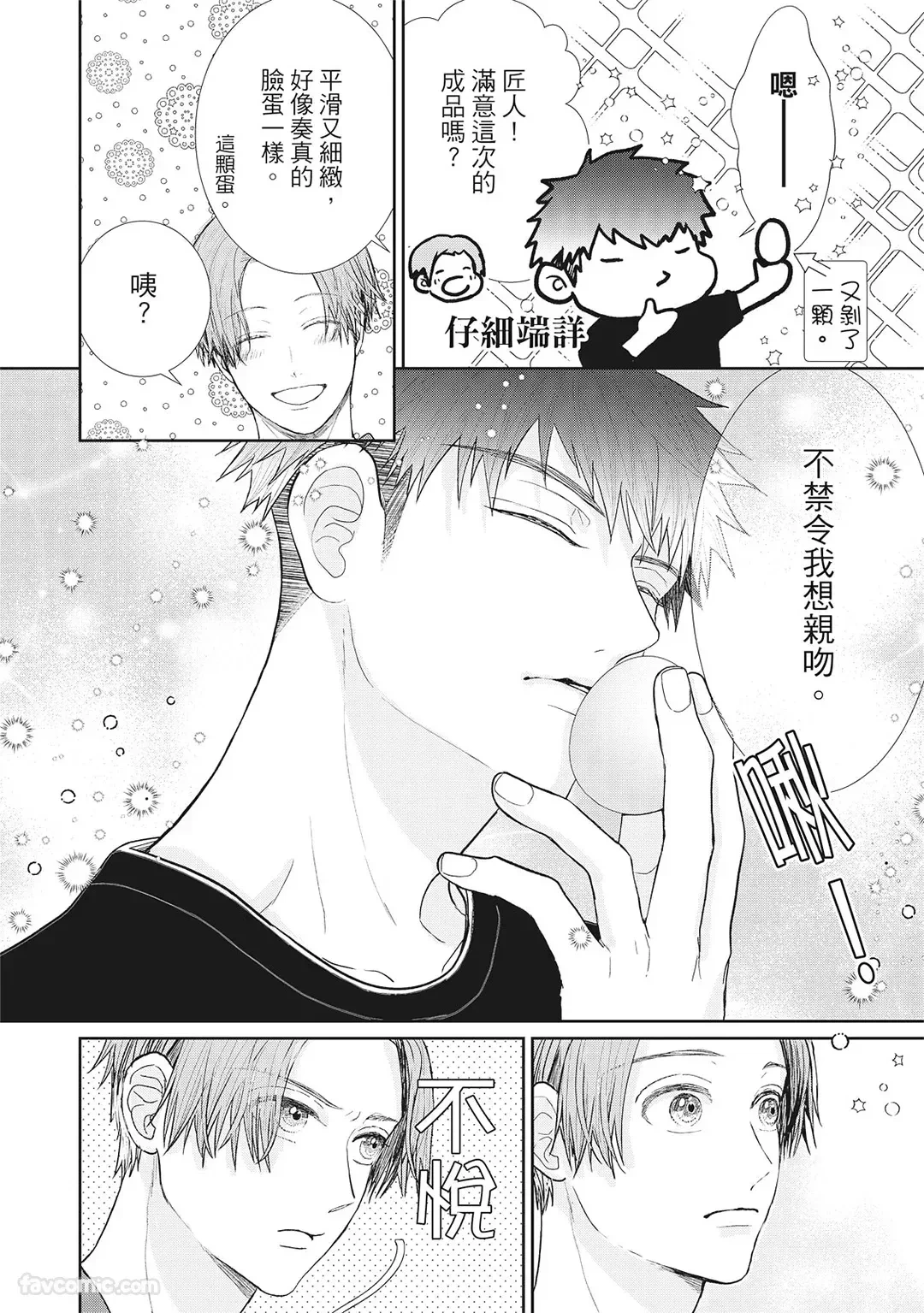 หน้า 14