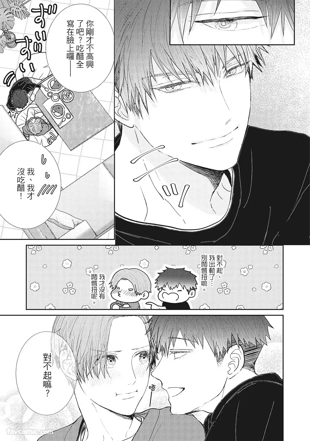 หน้า 15