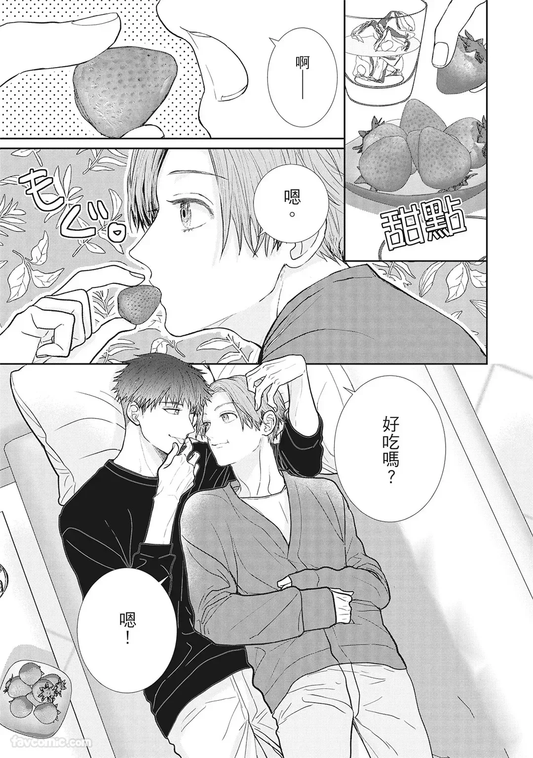 หน้า 17