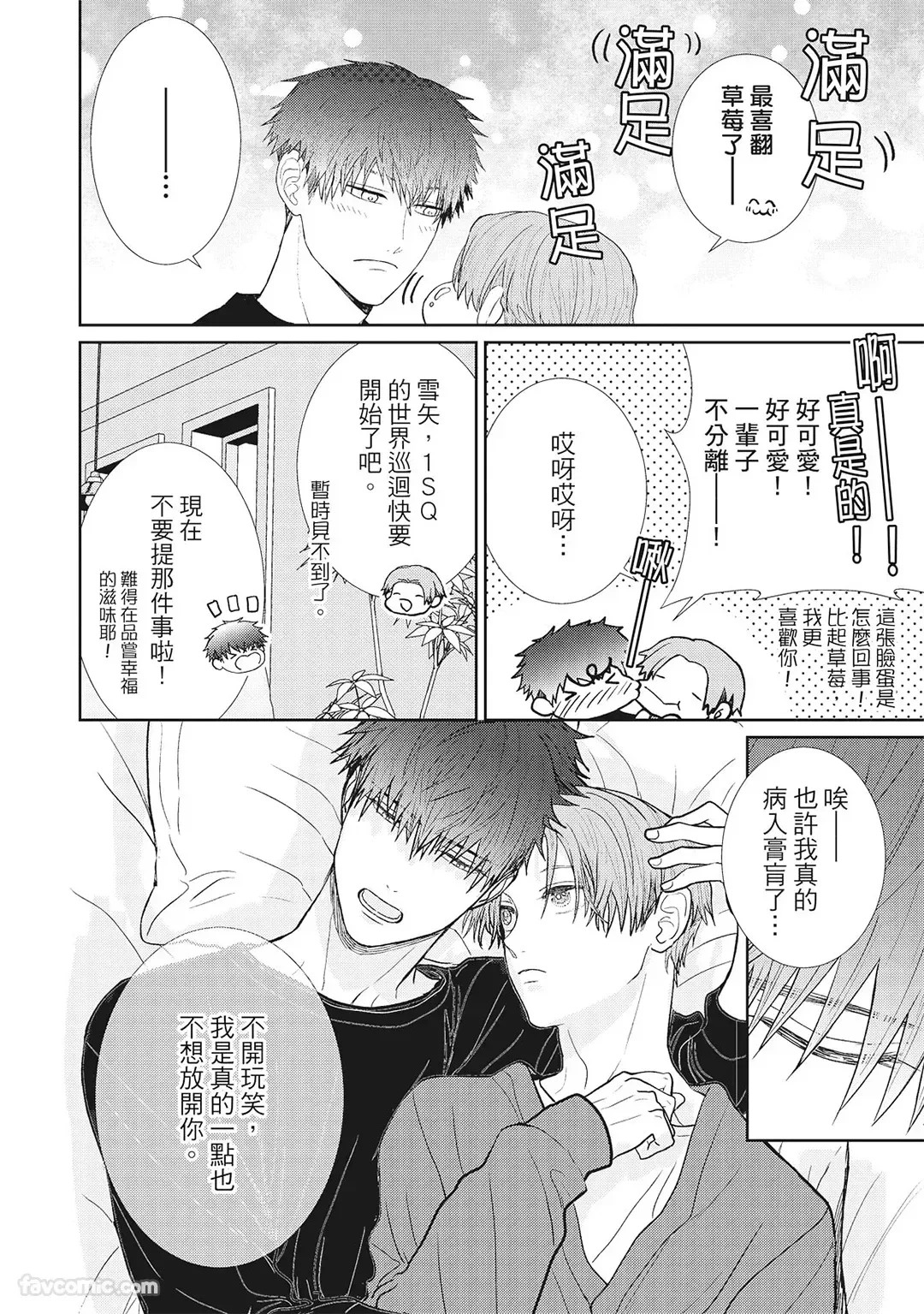 หน้า 18