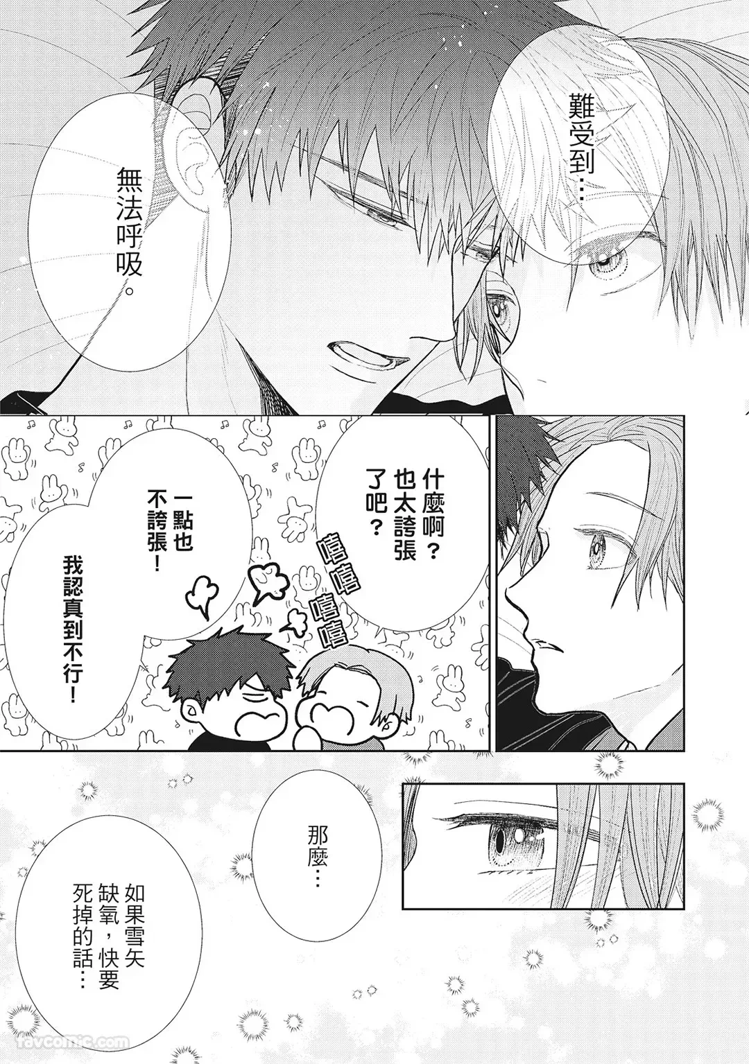 หน้า 19