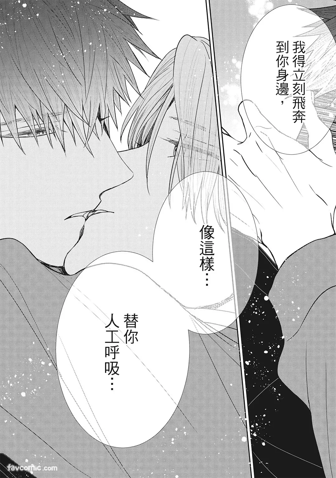หน้า 20