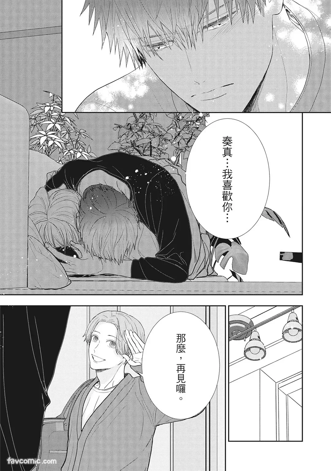 หน้า 23