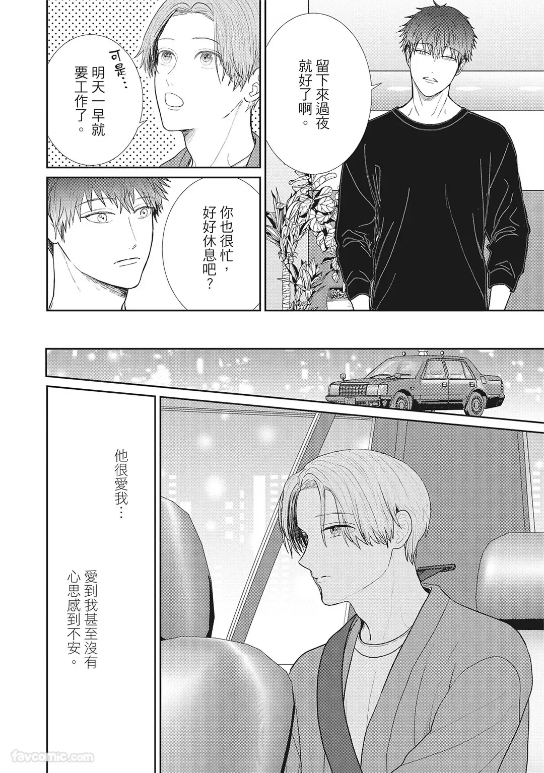 หน้า 24