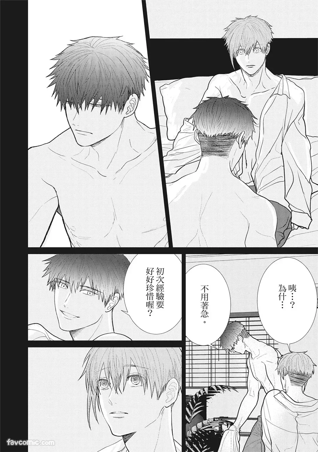หน้า 26
