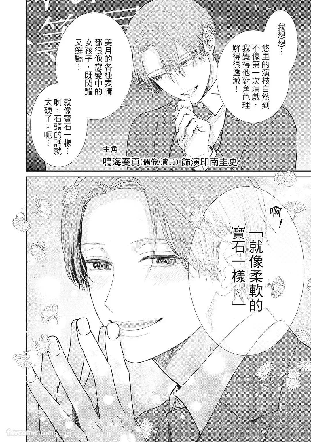 หน้า 34