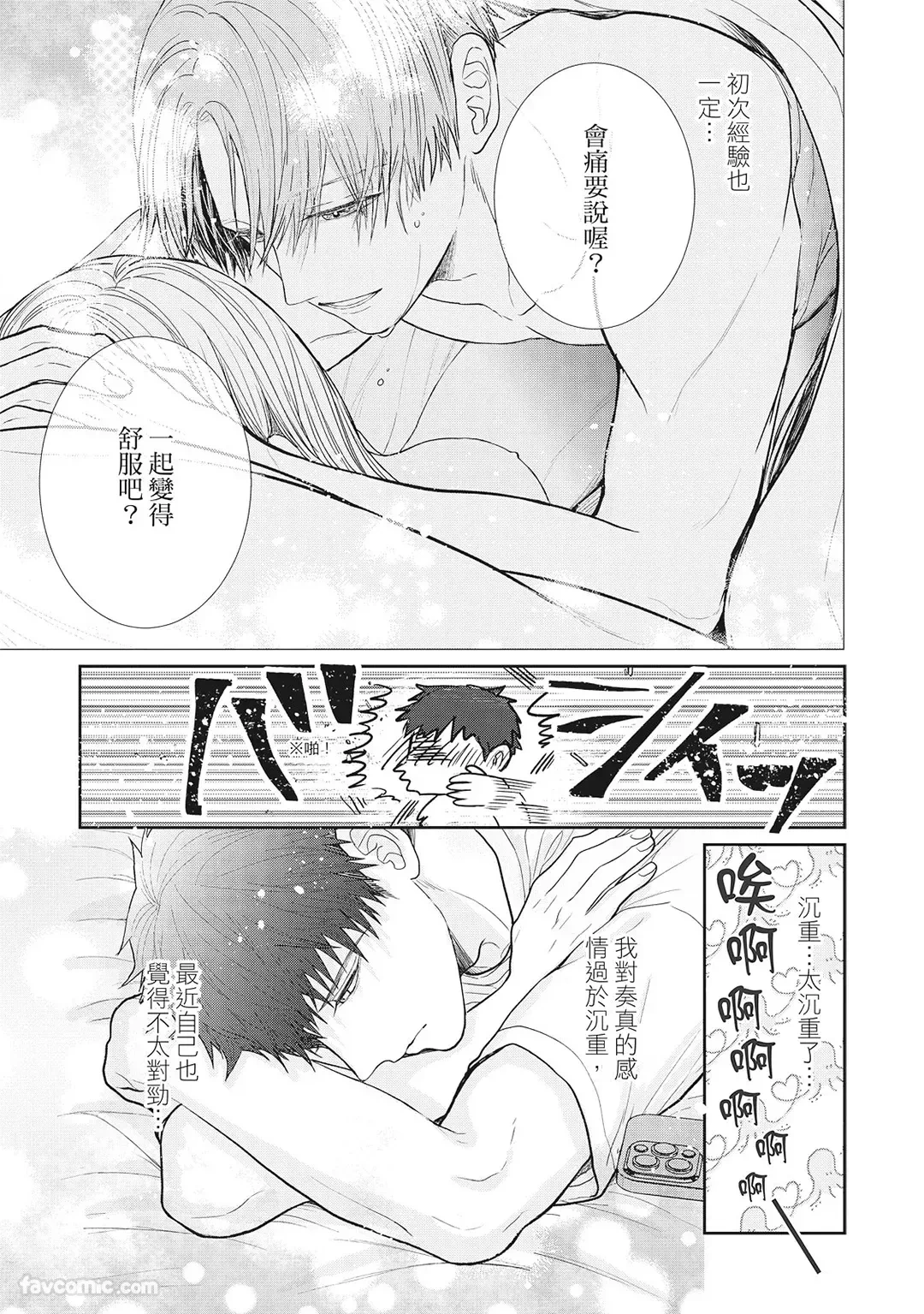 หน้า 37