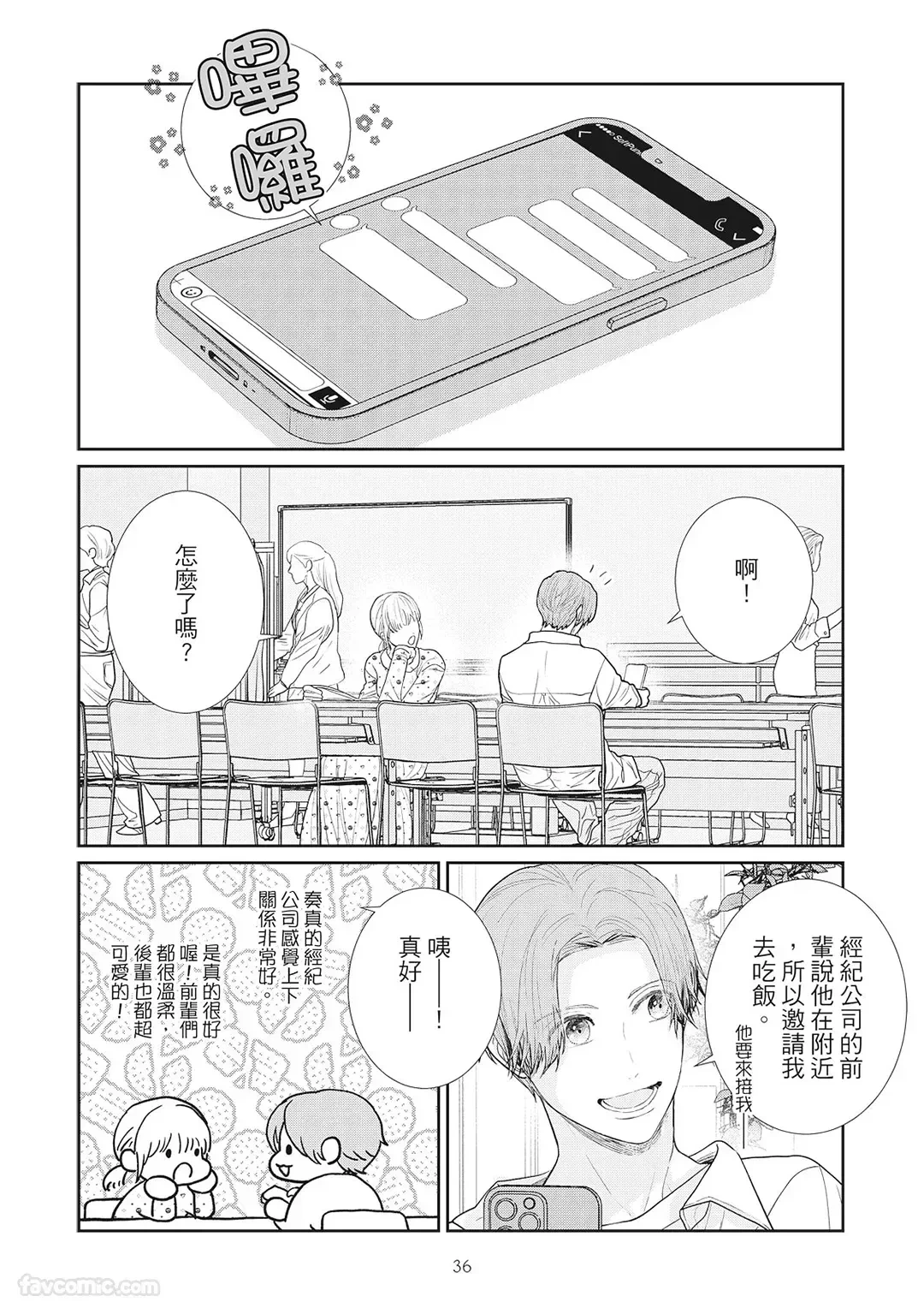 หน้า 38