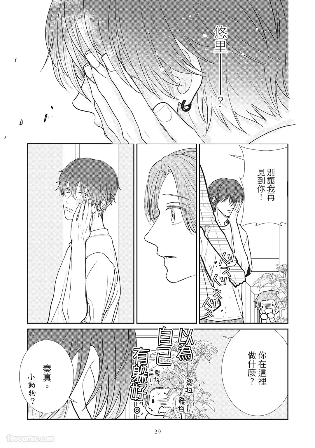 หน้า 41