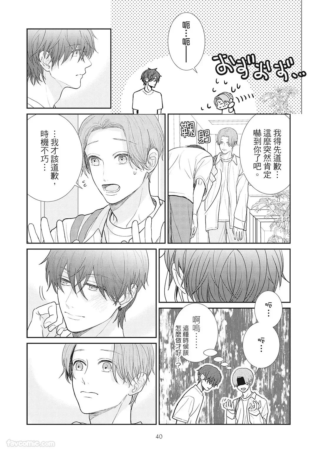 หน้า 42