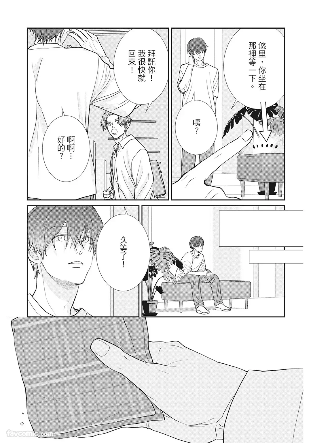 หน้า 43