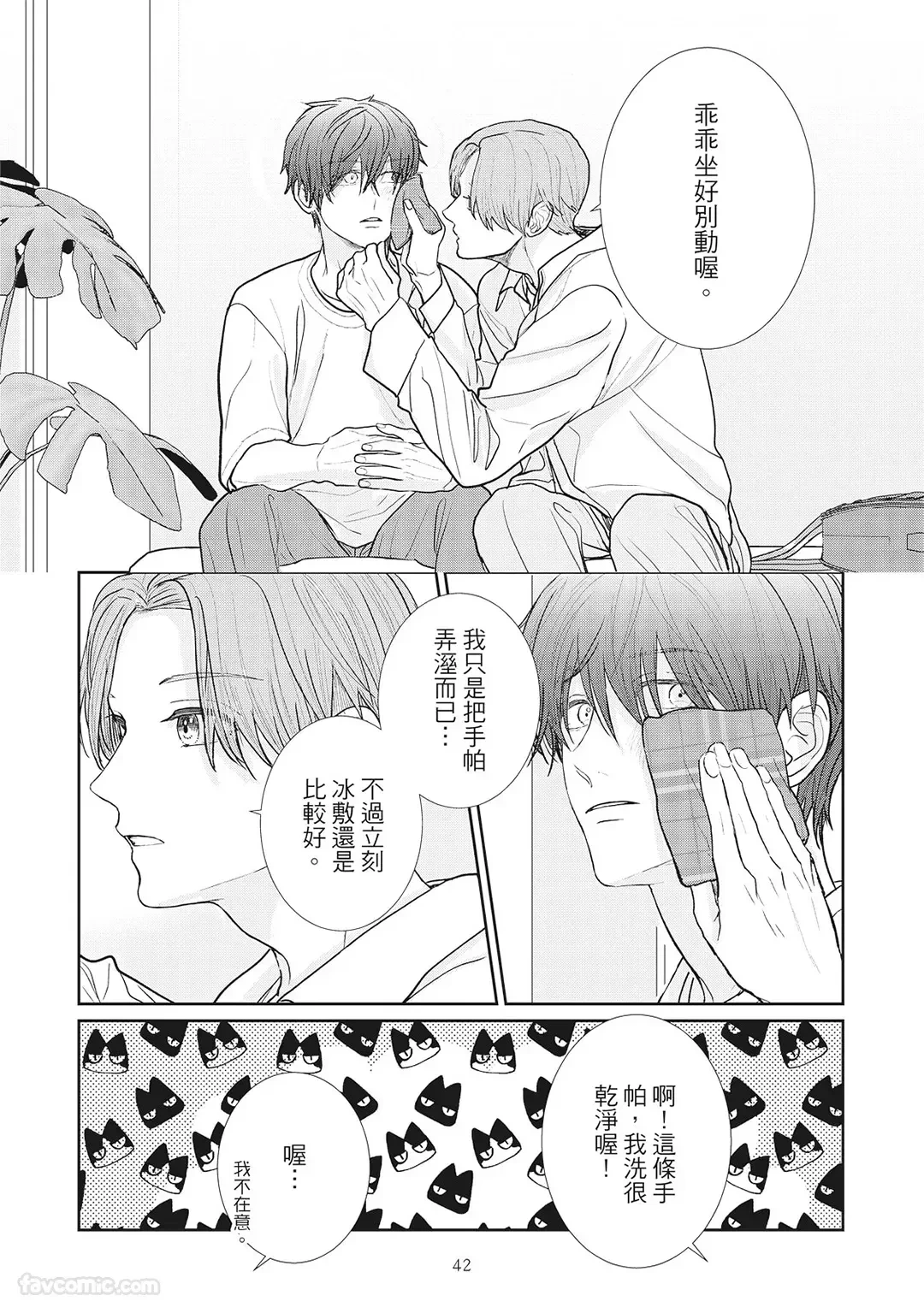 หน้า 44