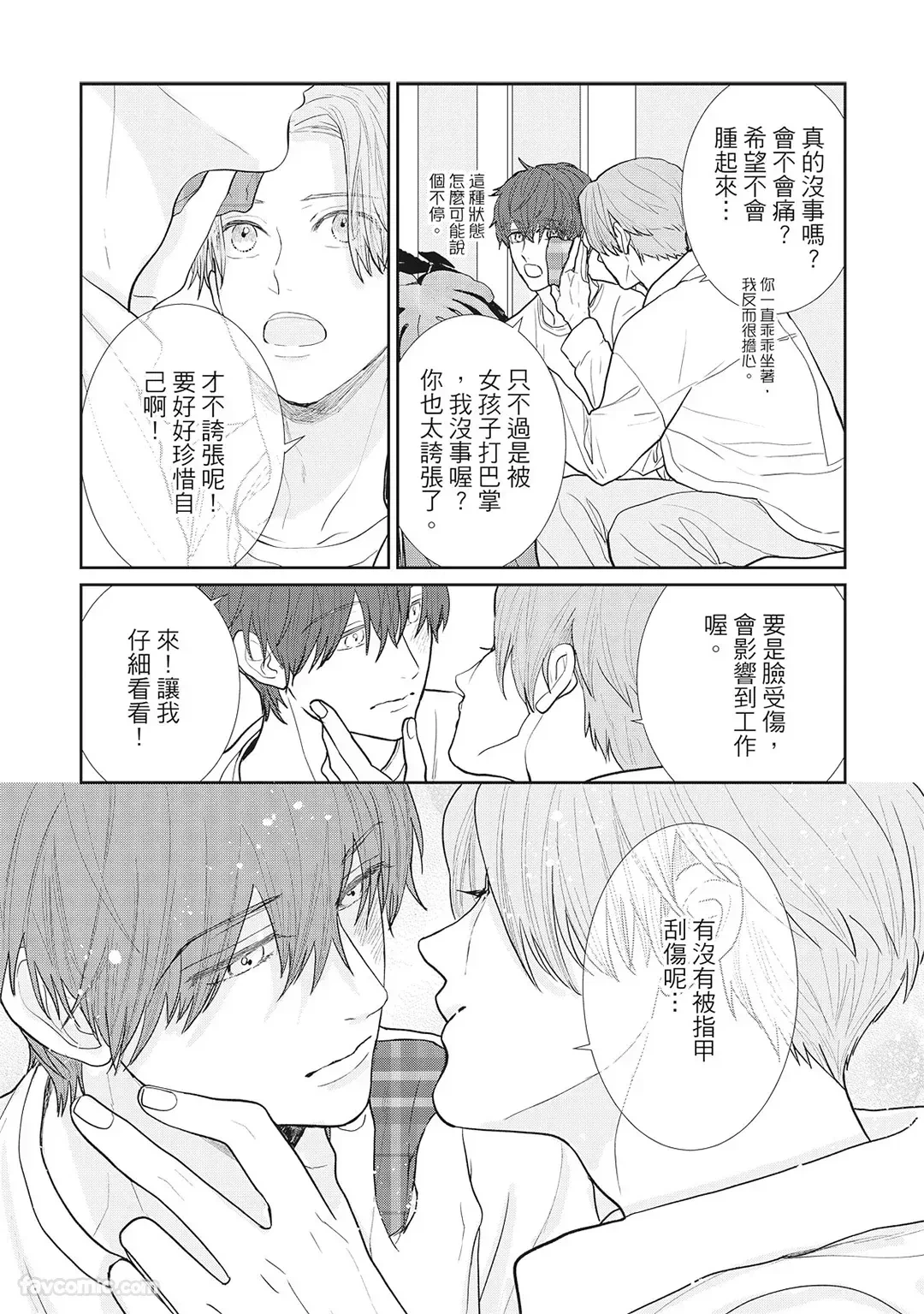 หน้า 45