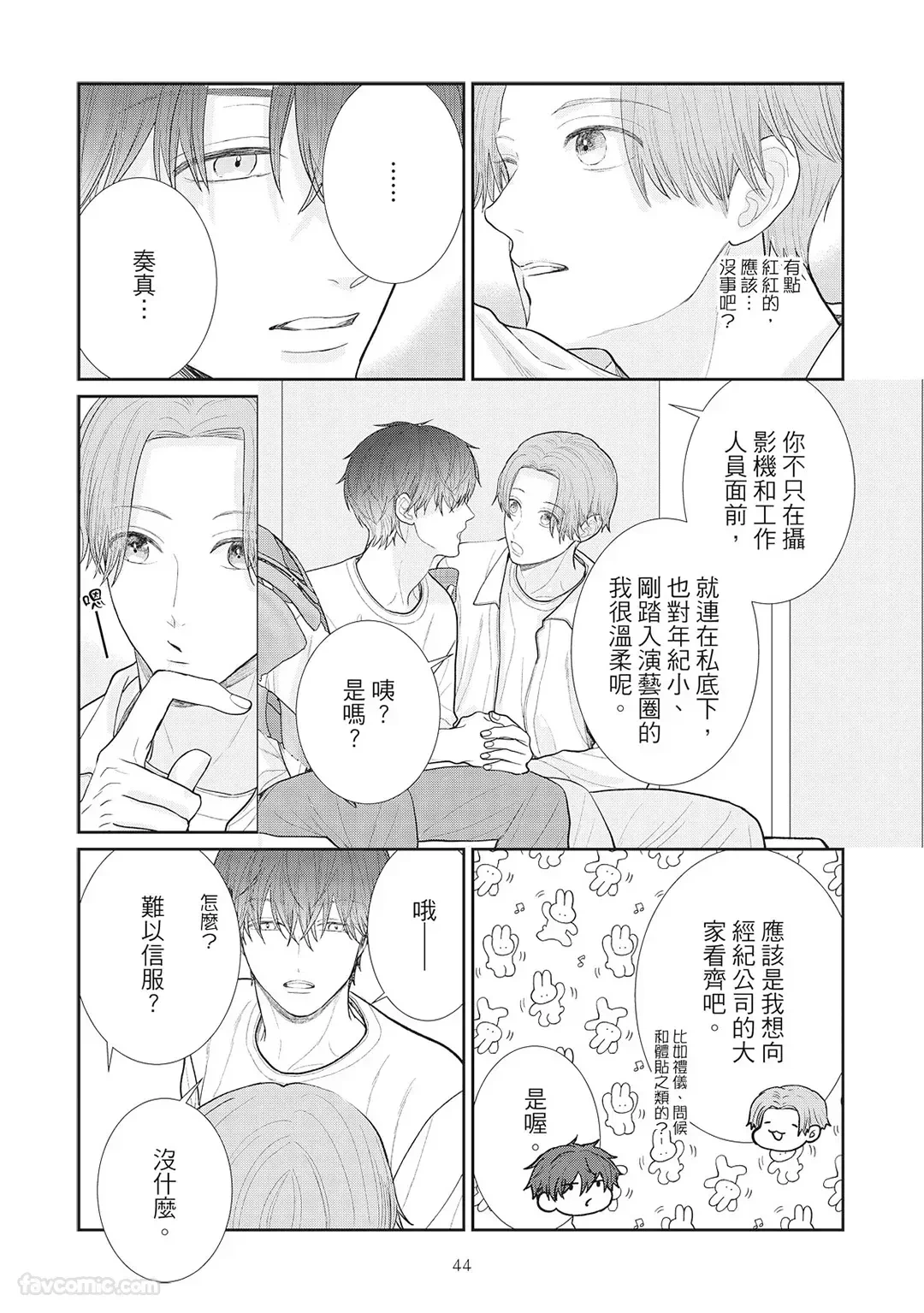 หน้า 46