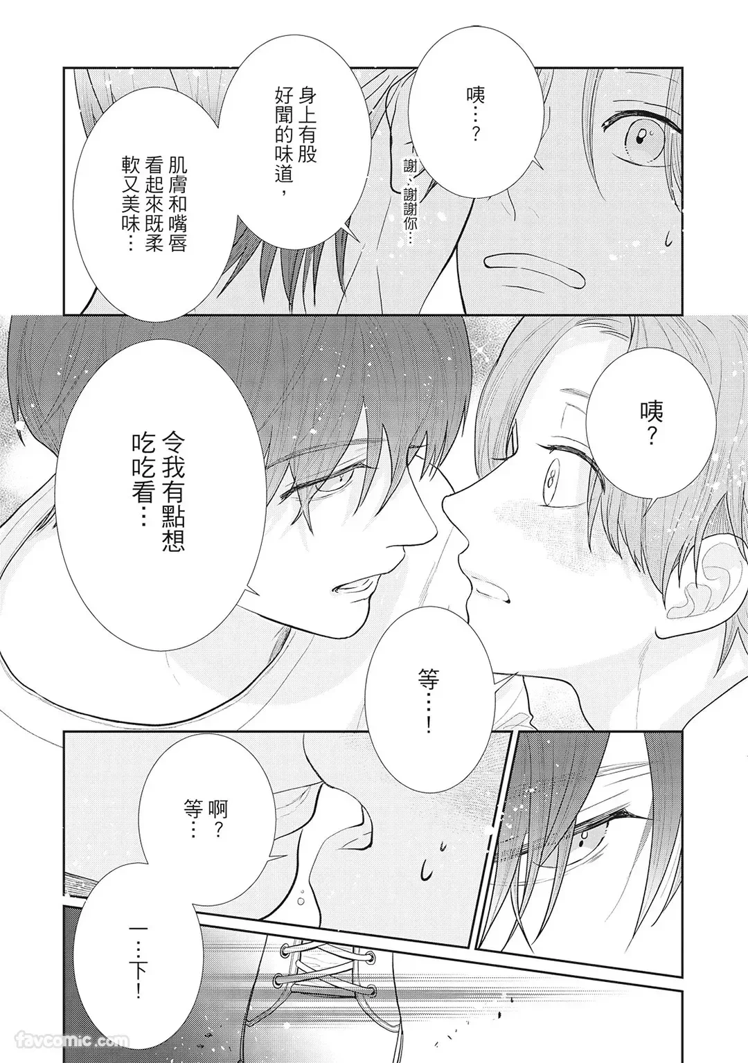 หน้า 48