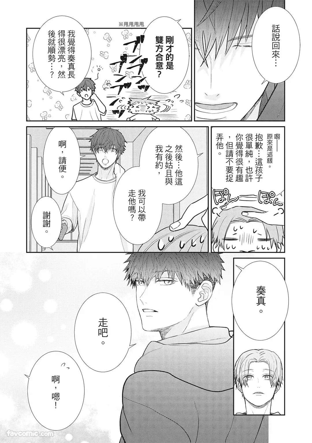 หน้า 50