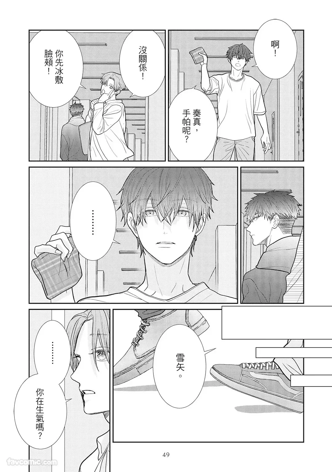 หน้า 51
