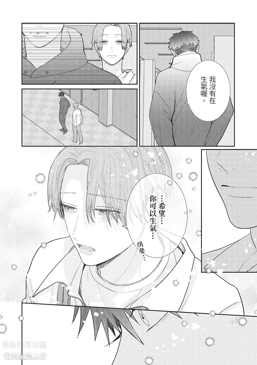 หน้า 52