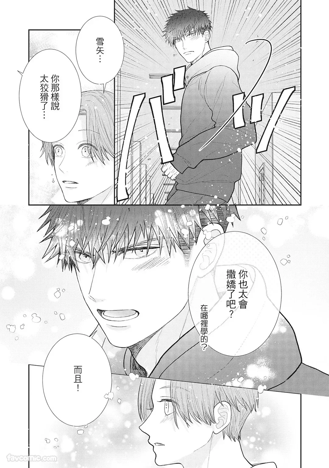 หน้า 53