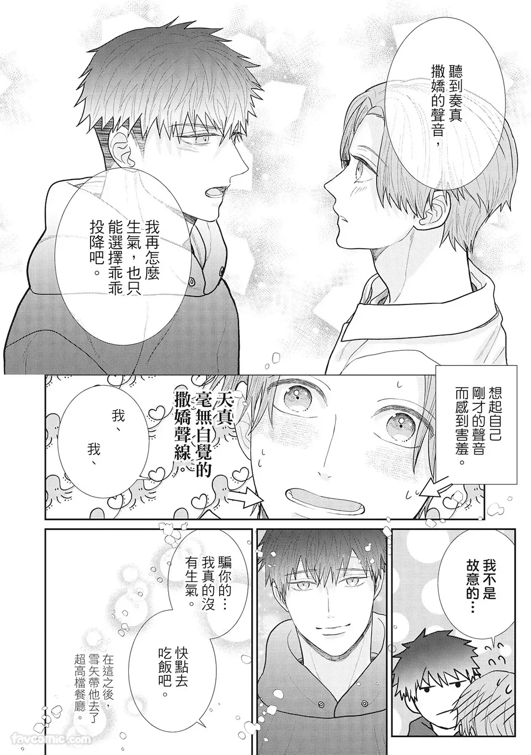 หน้า 54