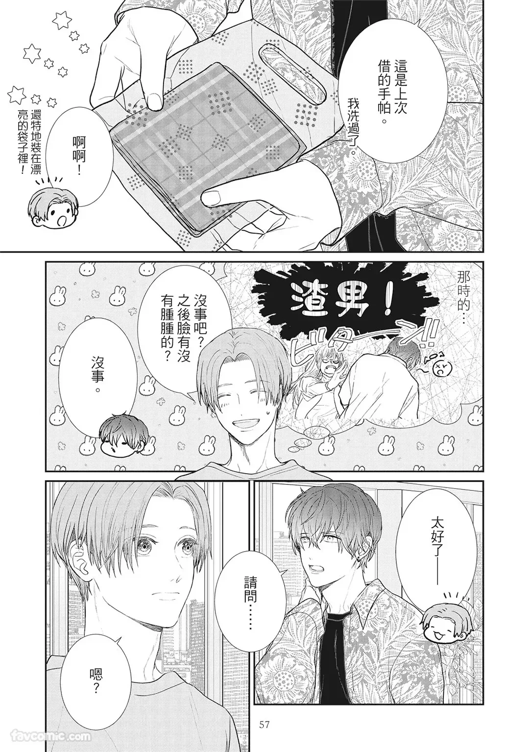 หน้า 59
