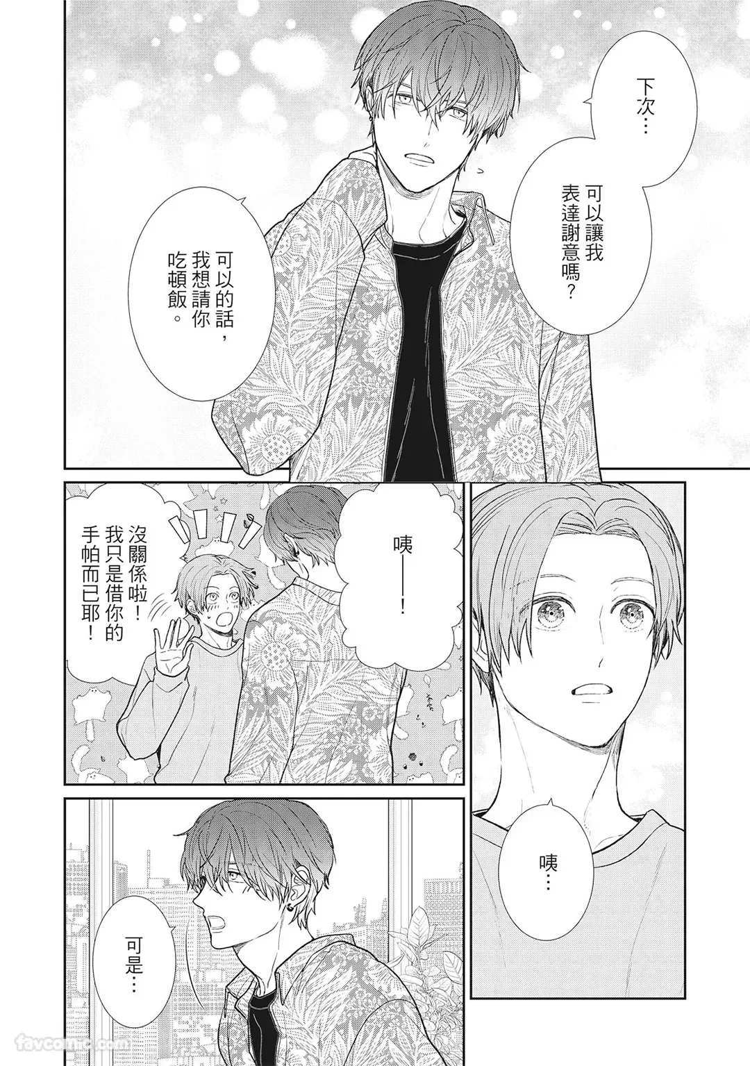 หน้า 60