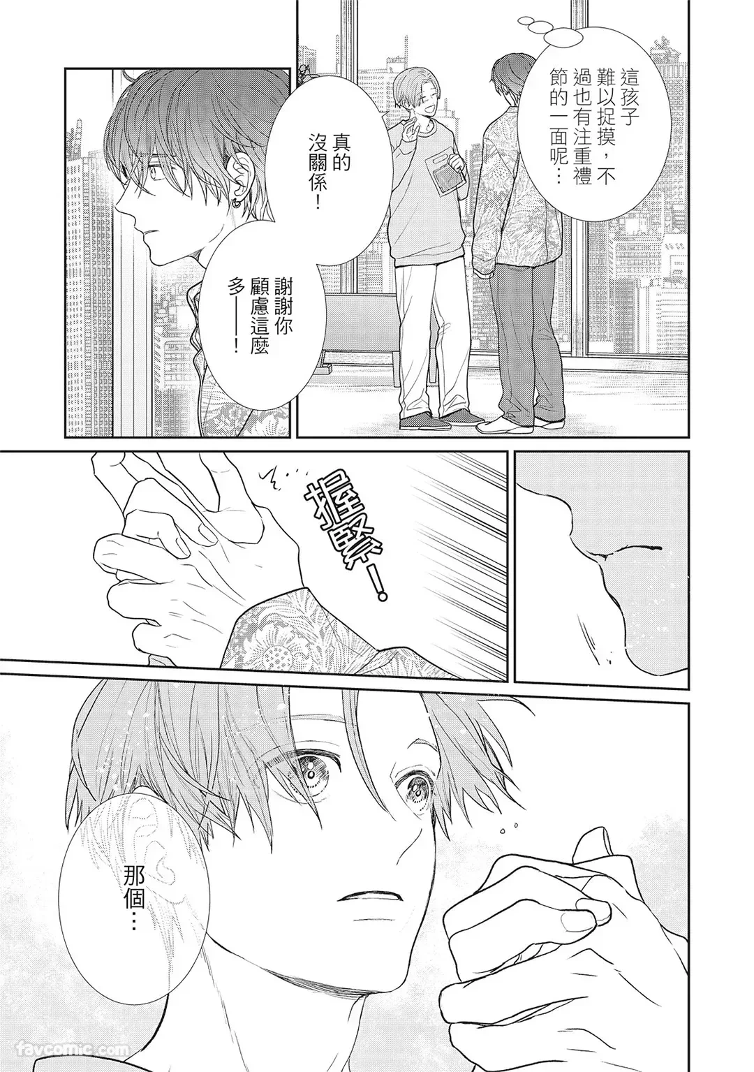 หน้า 61