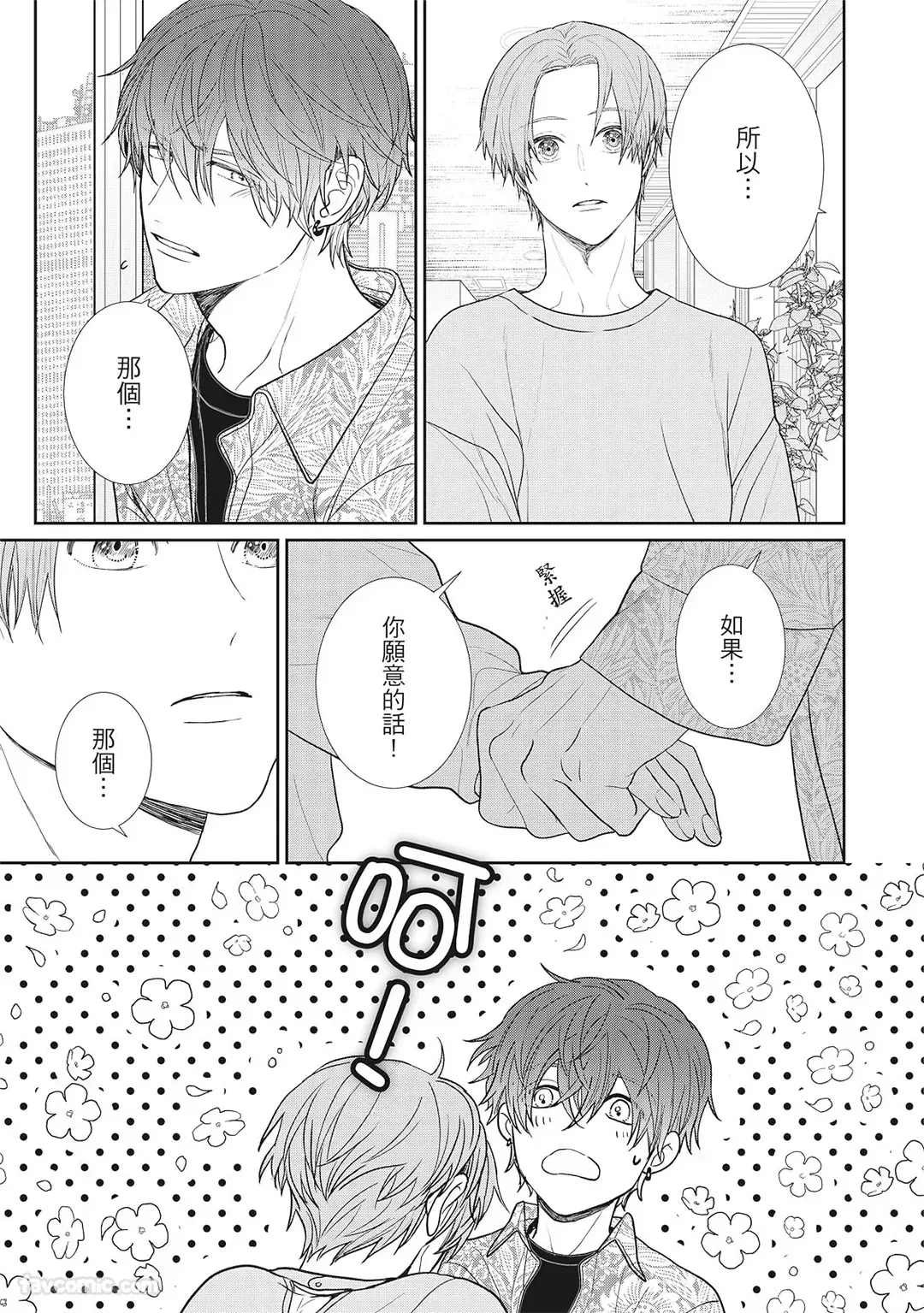 หน้า 63