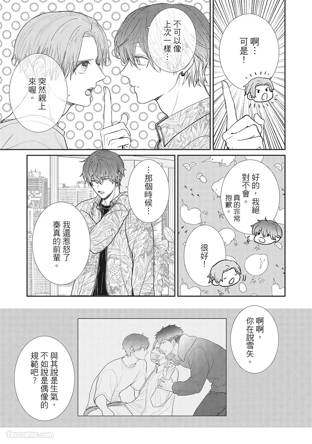 หน้า 65