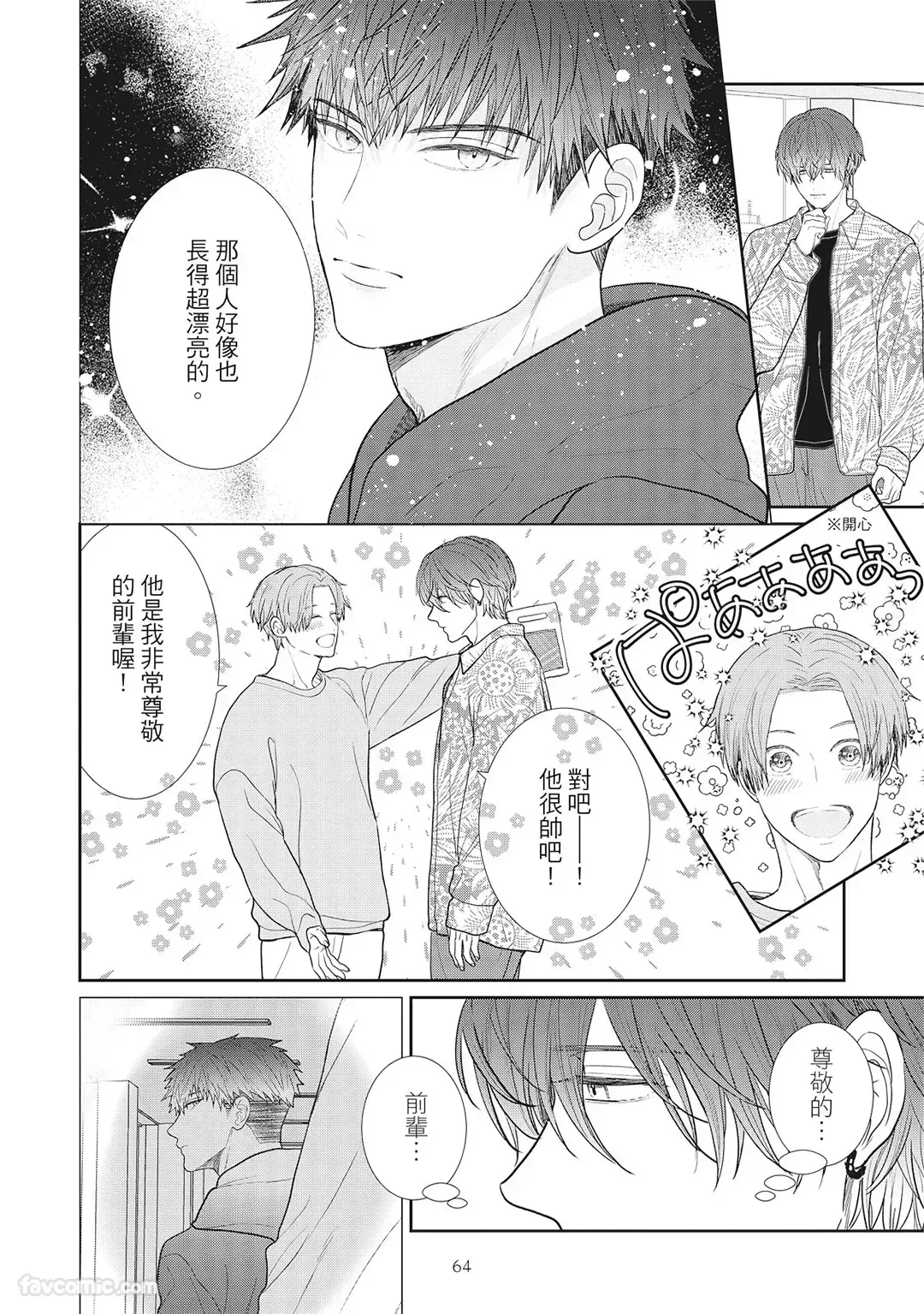 หน้า 66