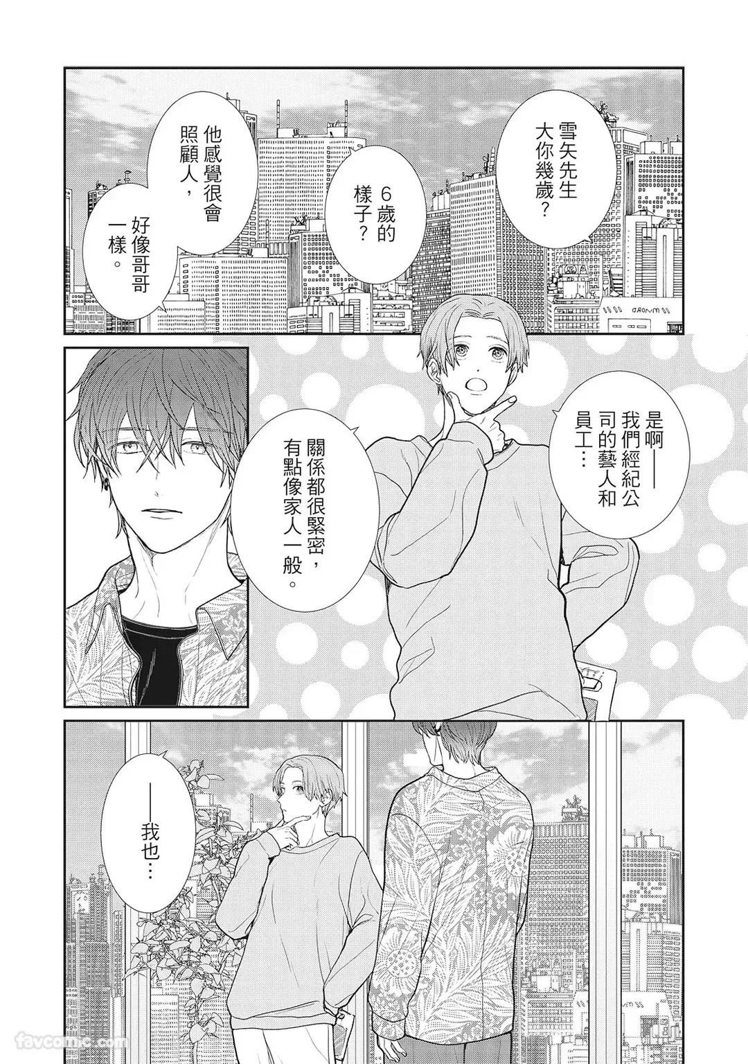 หน้า 67