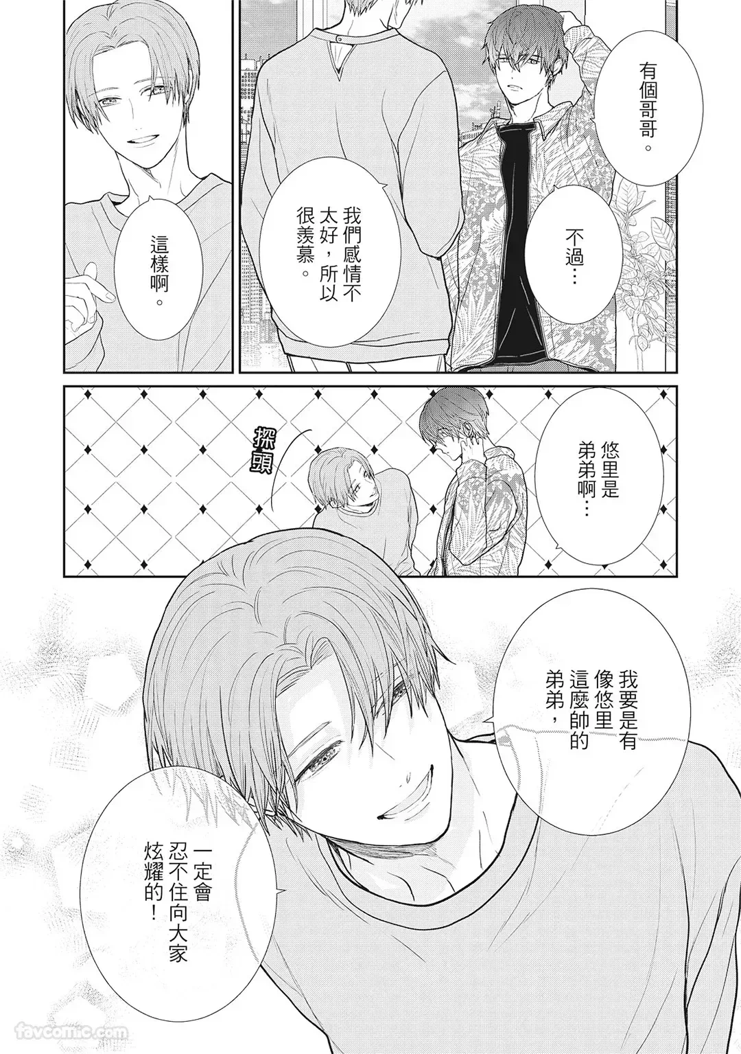 หน้า 68