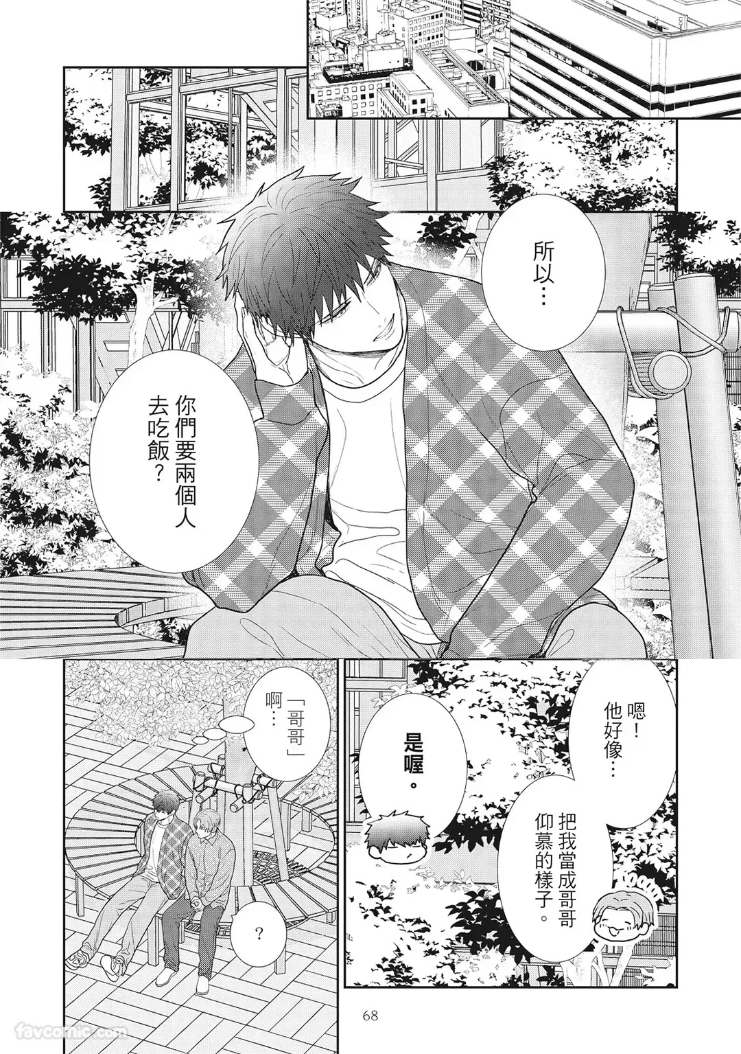 หน้า 70