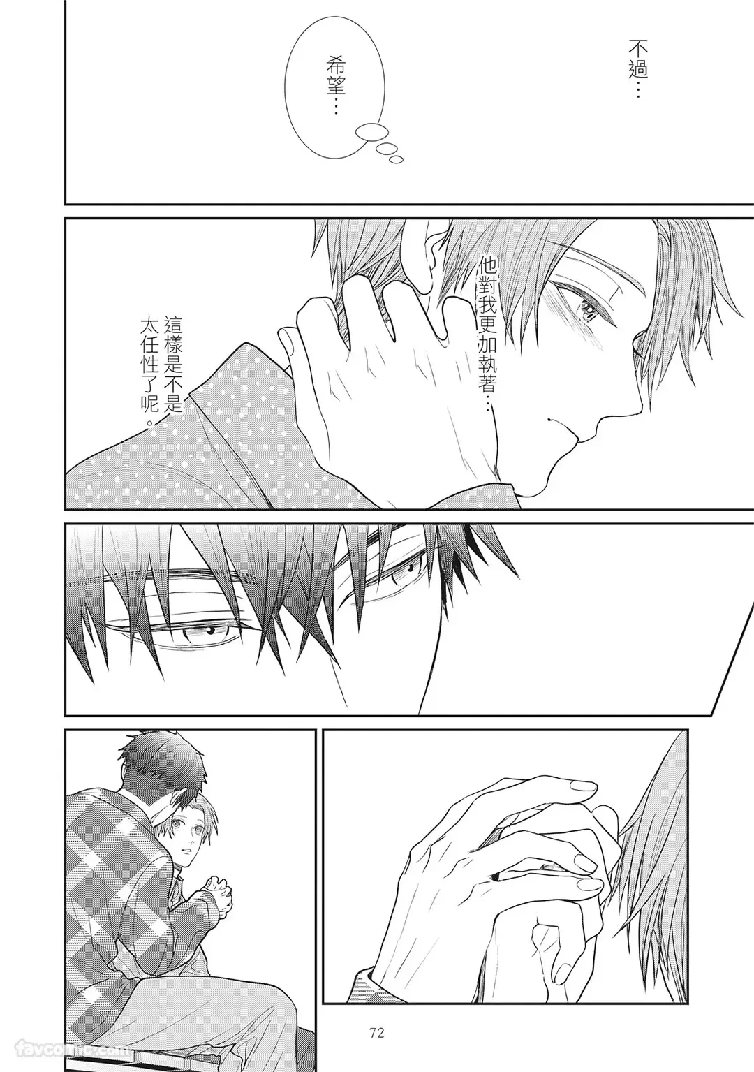 หน้า 74