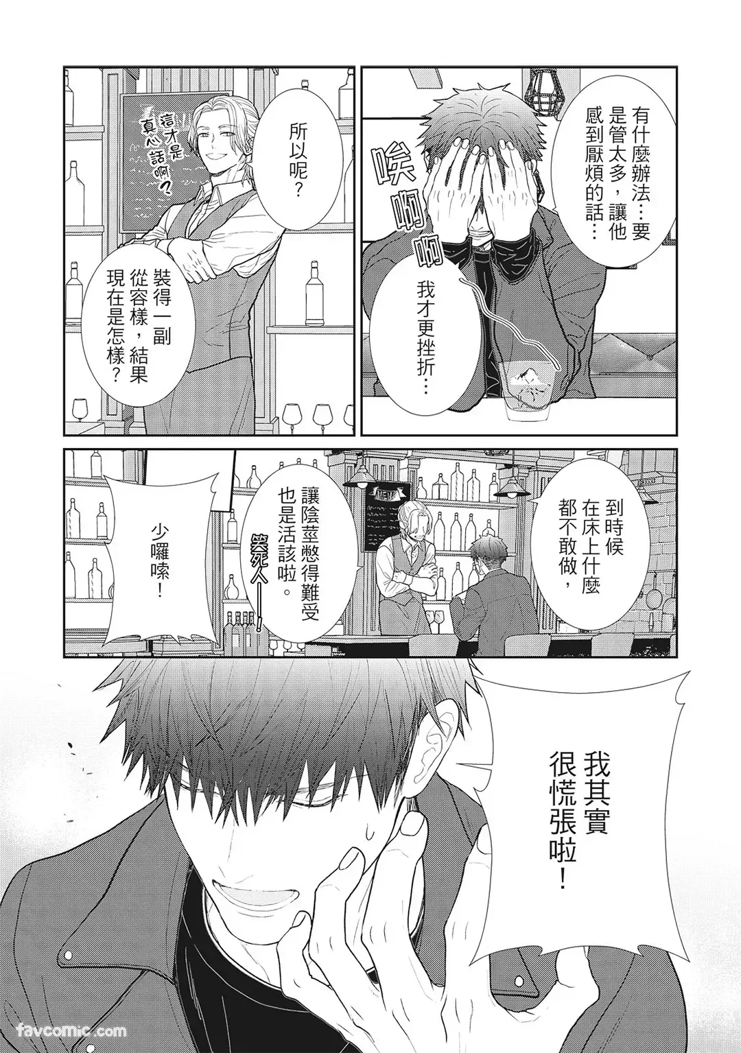 หน้า 79