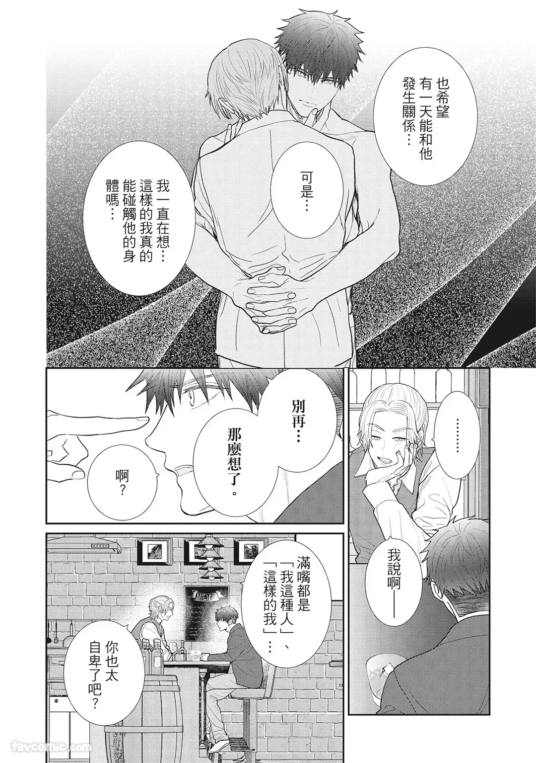 หน้า 82