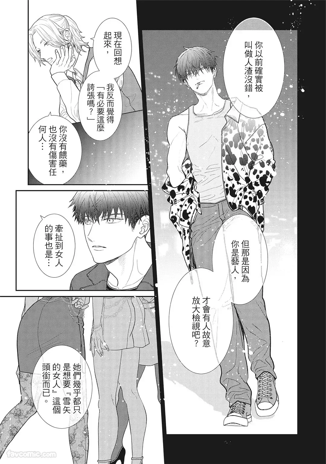 หน้า 83