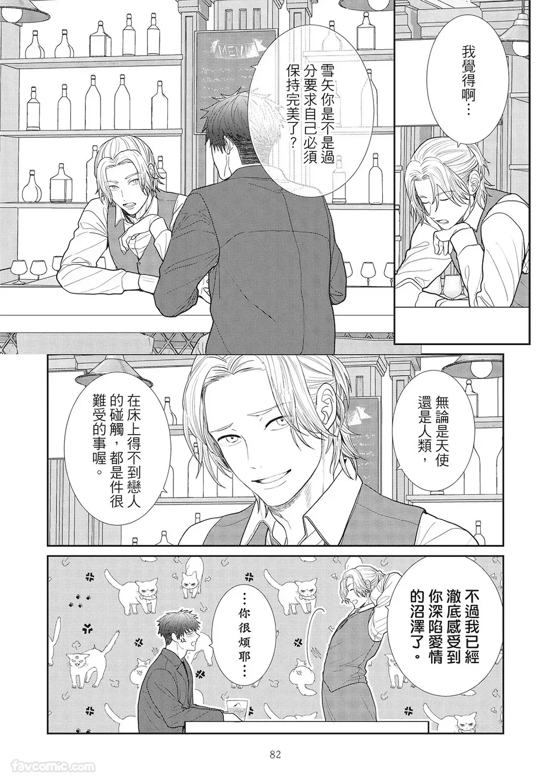 หน้า 84