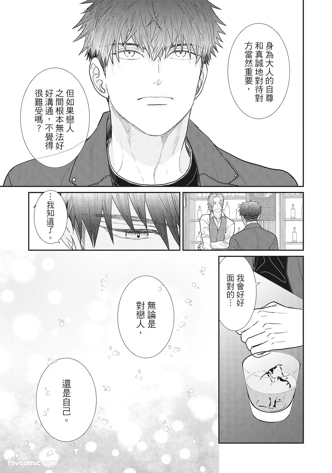 หน้า 85