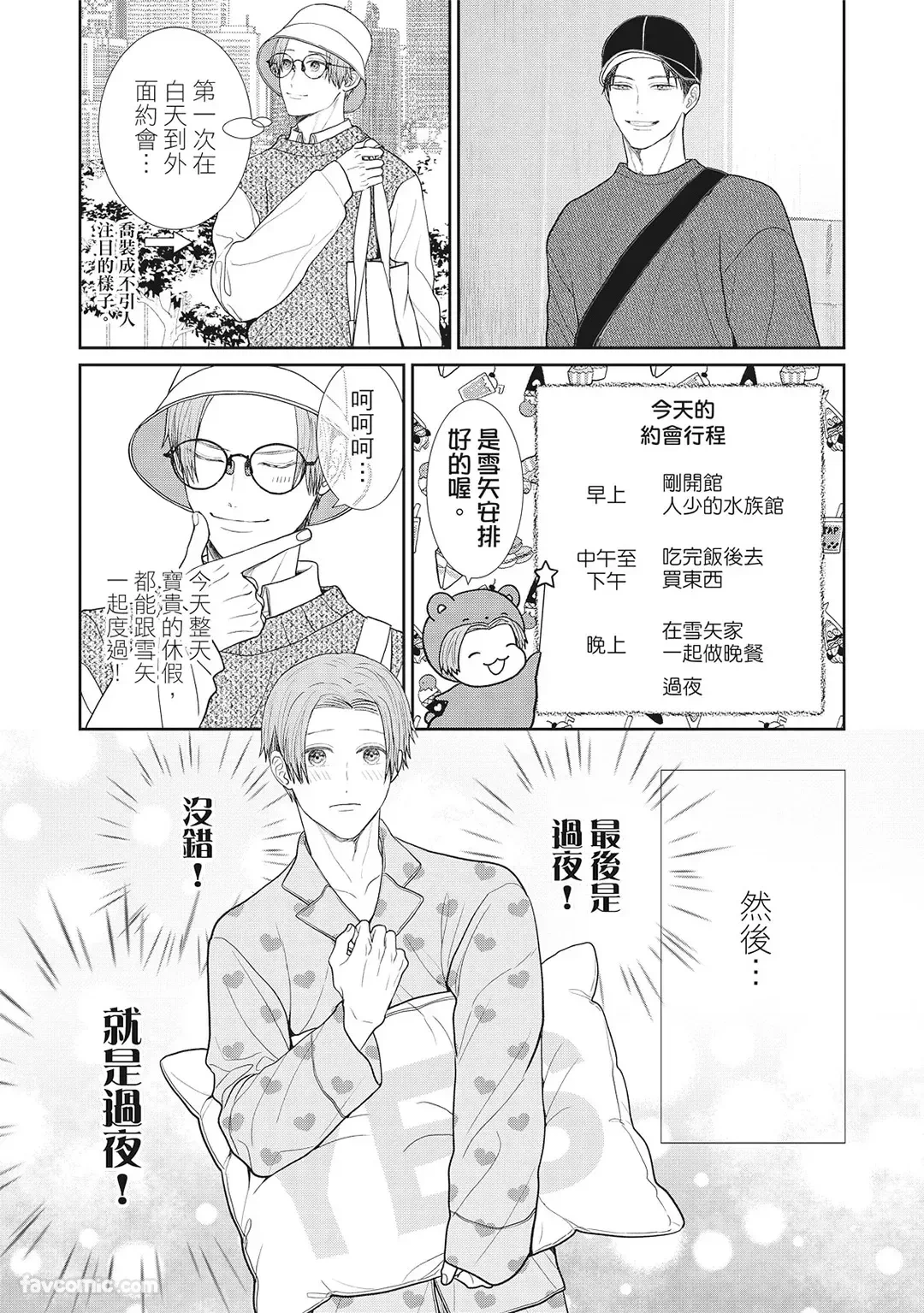 หน้า 87