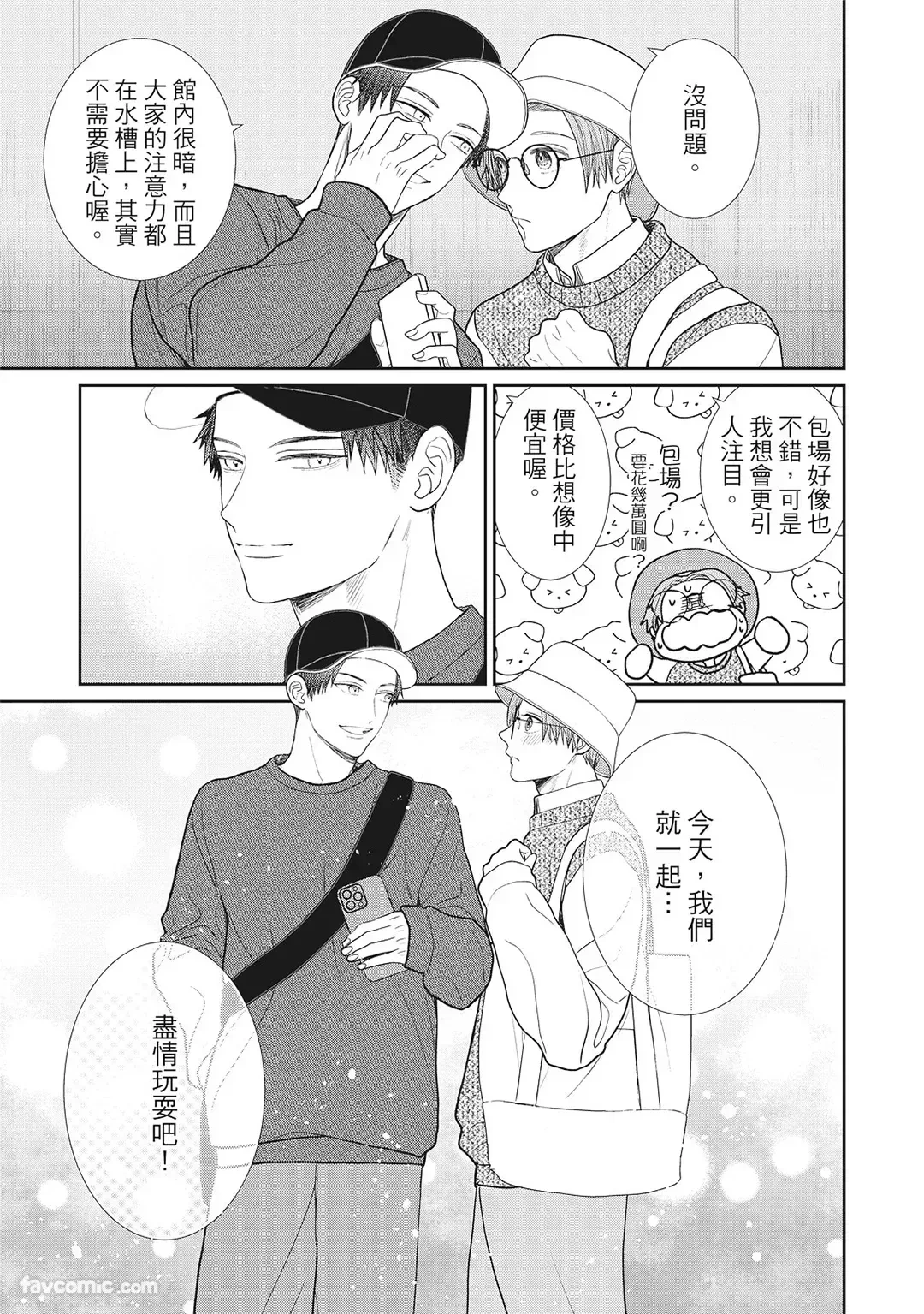 หน้า 89